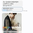 호텔엘리스 | [W1] 대구 웨딩 베뉴 워킹 계약 및 AW 호텔 오스카홀 시식 후기(Feat. 앨리스홀 홀투어도 포함)