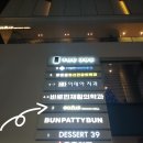 외대 타코 맛집 이터스 멕시칸 치킨 피자 퀘사디아 외대점 후기