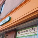 옥천초정문2 이미지