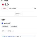 플룻 (B)? 이미지