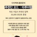 사계절축사 이미지
