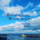 그린나래캘리 네이버블로그