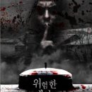 월투월방탈출