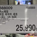 888009 이미지
