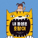 노는날 - 92987 | 노는날