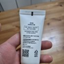 주식회사 힐케어 | [협찬] 큐라힐바이오 CURAHEALBIO 백탁현상제로 눈편한 선크림 SPF50+ 수분 썬크림 35ml 사용후기!