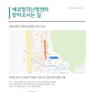 소리난청보청기센터