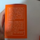 오은영 박사님 비타민D3 4000IU 락티브 내돈내산 후기!