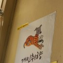 애견취향 이미지