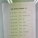 부천민병철어학원