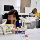 제이어스영어학원
