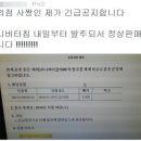 허니문구