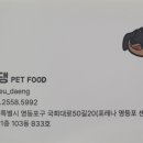 바르댕 이미지