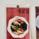 경일빌딩 주변 이미지