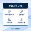 외동탑마취통증의학과의원 네이버블로그