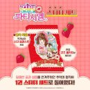 세트로파