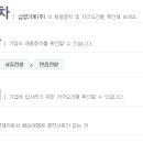 (주)현대이노베이션 Daum카페