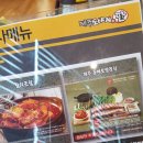 이바돔제주도야지 이미지