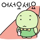 손커피연구소 안양IT밸리실험실