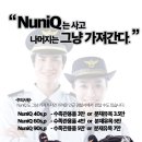 에스엔알