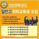 금성직업전문학교