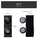 W-10 이미지