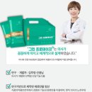 그린소아청소년과의원 이미지