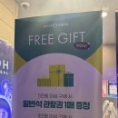 메가박스 게임존 | 광주 영화관 데이트 메가박스 첨단 주차장 이용, 좌석정보 솔직후기