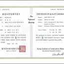 대유테크 이미지