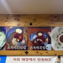 쌍용역 | [쌍용역맛집] 다양한 굴요리를 맛볼 수 있는 김명자굴국밥