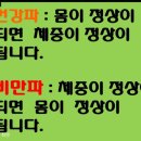 쌍용아파트후문맞은편 이미지