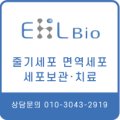 (주)헬씨바이오 이미지