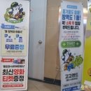 올림픽스포츠센터빌딩 앞 이미지