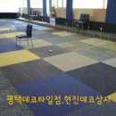 현진프라자 이미지