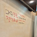 순옥이옻삼계탕전문점 | 여수 현지인 추천 죽림 모장참옻닭, 웨이팅 아깝지 않은 옻삼계탕 보양식 후기