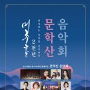 문학경기장1번출구 이미지