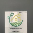 남해브릿지펜션 이미지