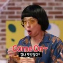 토리니쿠 이미지
