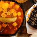 할머니가래떡볶이 @경의선숲길 서강대