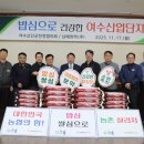 (주)남해화학 이미지