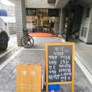 벵삭 | 제주 이도일동 벵삭 맛있는 초밥포장 혼밥굿