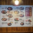 고집쟁이족발 | 광주 백운동 족발맛집 ‘고집쟁이족발‘ 본점