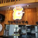 제주도흑돼지흑돈명가