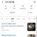 그리니워크룸 이미지