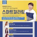 펠루카미용학원 이미지