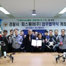 드론스퀘어 이미지