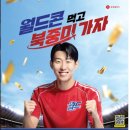 행운유통마켓