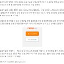 HMO건강드림영농조합법인 이미지