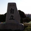 문화고등학교 골프연습장 이미지