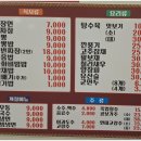 오향루 이미지